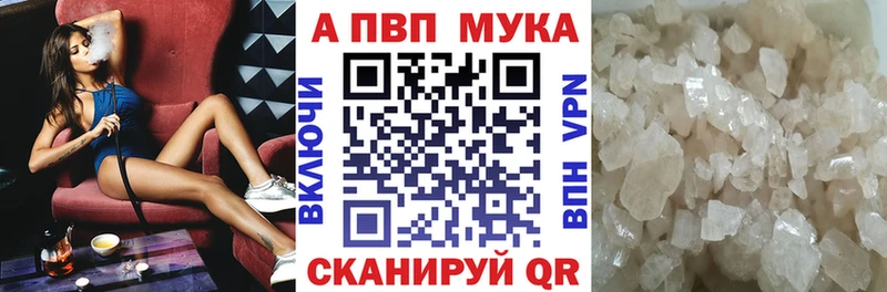 Купить  Семёнов  Alfa_PVP Соль 