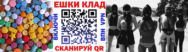 Купить закладки  Семёнов  Ecstasy 300 mg 