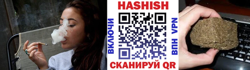ГАШ 40% ТГК  Купить закладки  Семёнов 