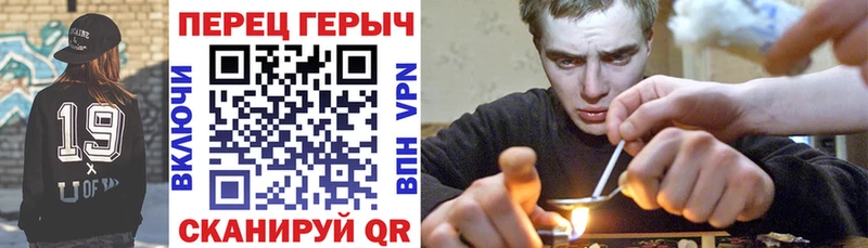 Купить закладки  Семёнов  Героин Heroin 