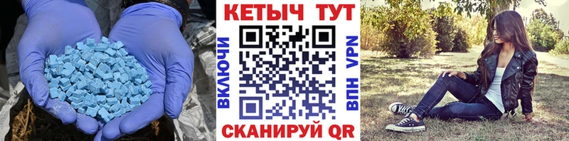 КЕТАМИН ketamine  Купить где  Семёнов 