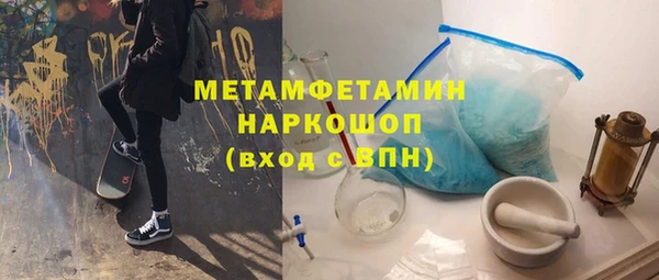 MESCALINE Киреевск