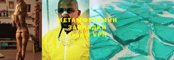 марихуана Киренск