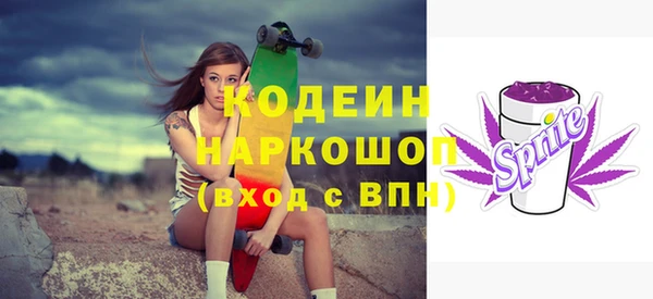MESCALINE Киреевск