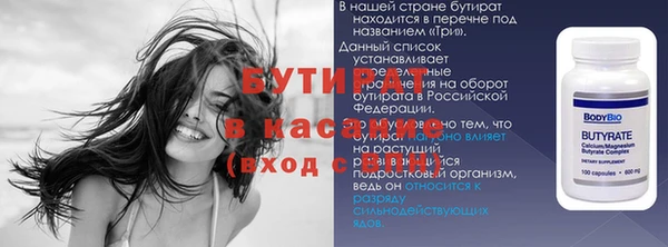 кокаин Козельск