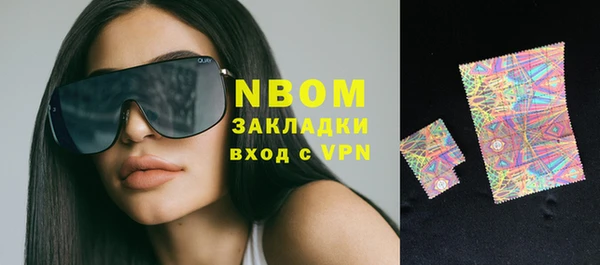 MESCALINE Киреевск