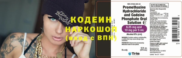 кокаин Кинешма