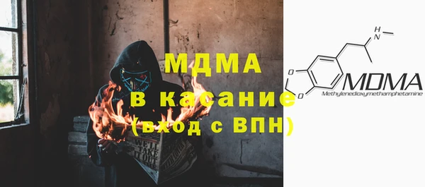 кокаин Кинешма