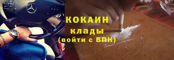 марихуана Киренск