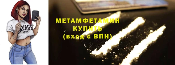 кокаин Кинешма