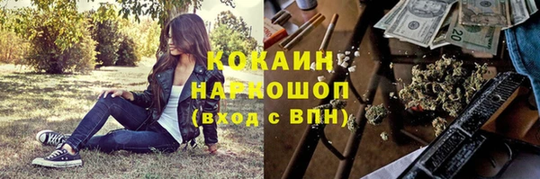MESCALINE Киреевск