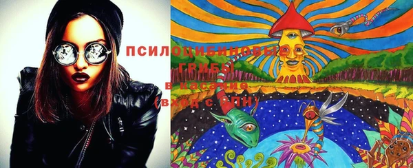 MESCALINE Киреевск