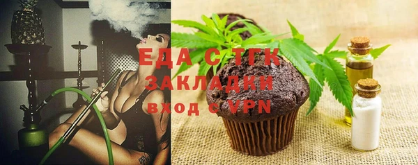 MESCALINE Киреевск