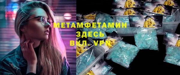 MESCALINE Киреевск