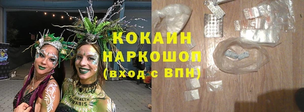 кокаин Кинешма