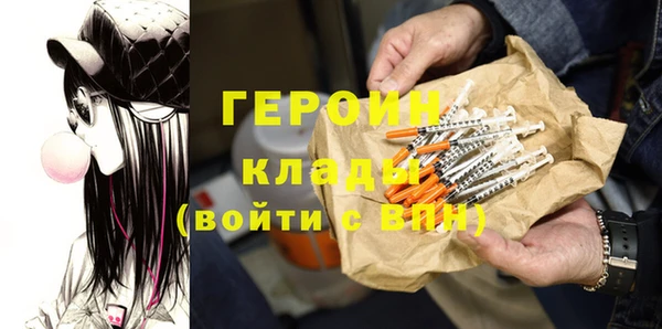 кокаин Кинешма