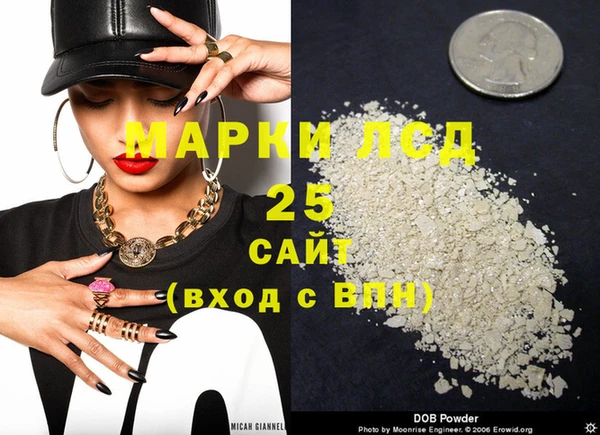 MESCALINE Киреевск