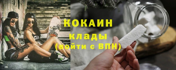 MESCALINE Киреевск