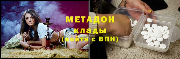 MESCALINE Киреевск