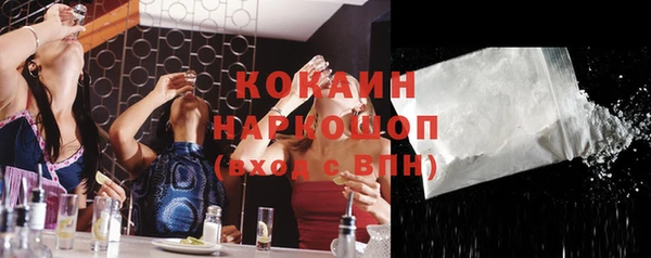 кокаин Кинешма