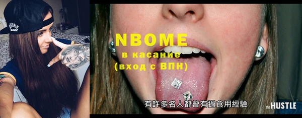 кокаин Кинешма