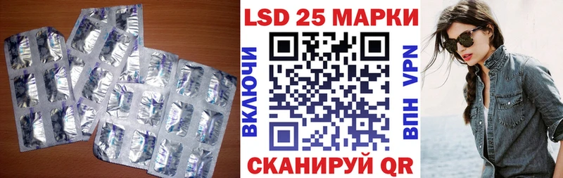 Купить закладки  Семёнов  LSD-25 экстази кислота 