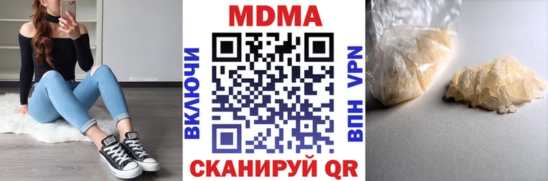 МДМА VHQ  Купить где  Семёнов 