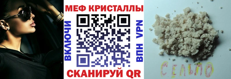 Купить  Семёнов  МЯУ-МЯУ VHQ 