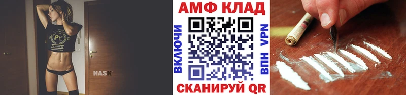Первитин пудра  Купить закладки  Семёнов 
