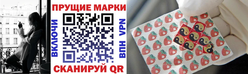 Наркотические марки 1,8мг  Купить закладки  Семёнов 
