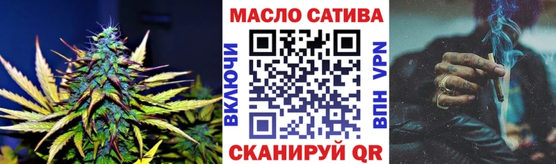 Дистиллят ТГК гашишное масло  Купить  Семёнов 